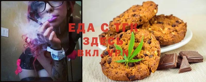 Cannafood марихуана  наркота  Тырныауз 